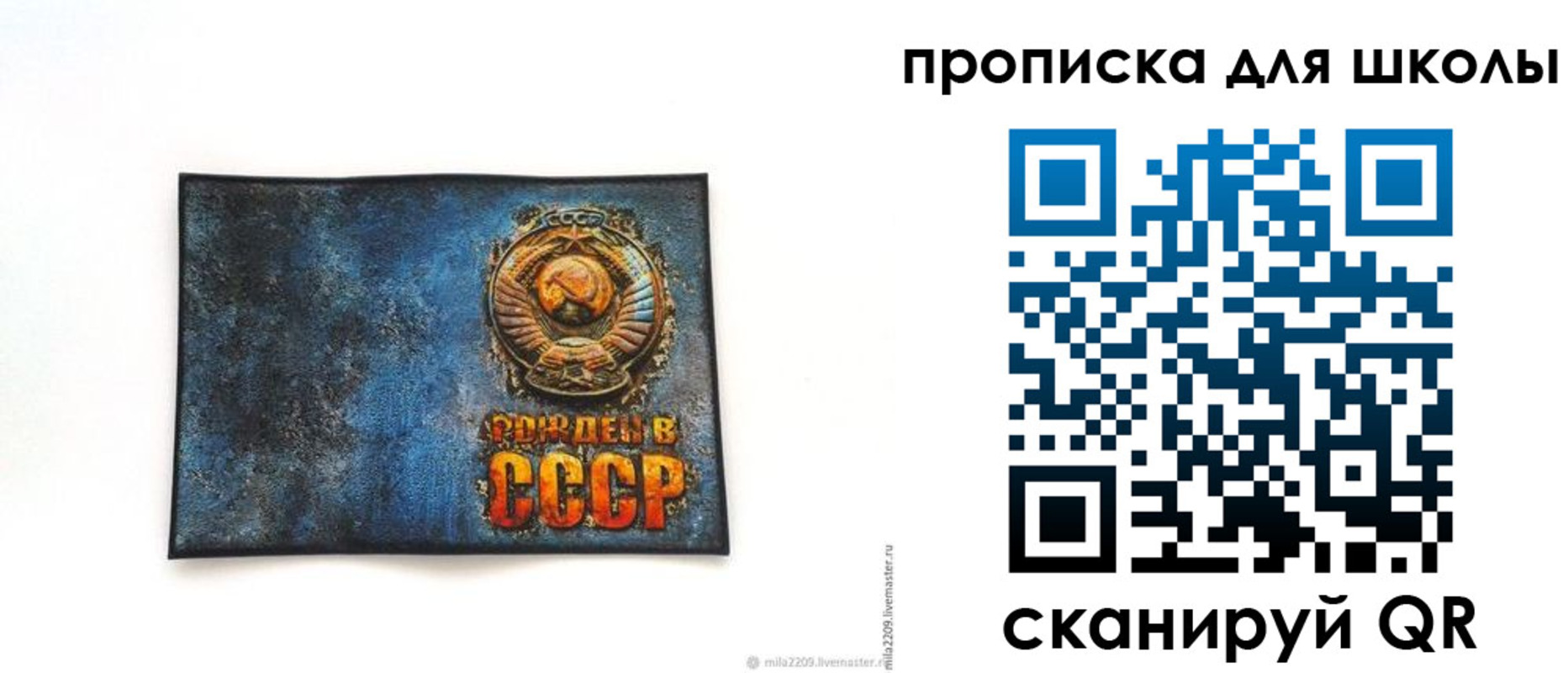 временная регистрация в Сафоново