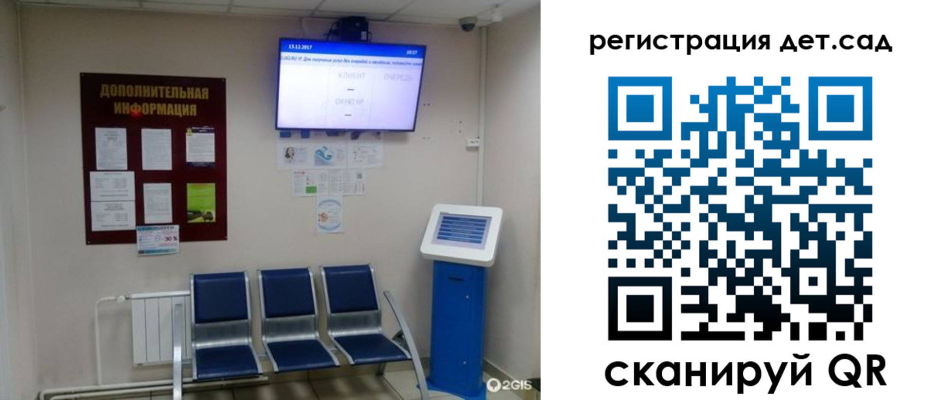 прописка для военкомата в Сафоново