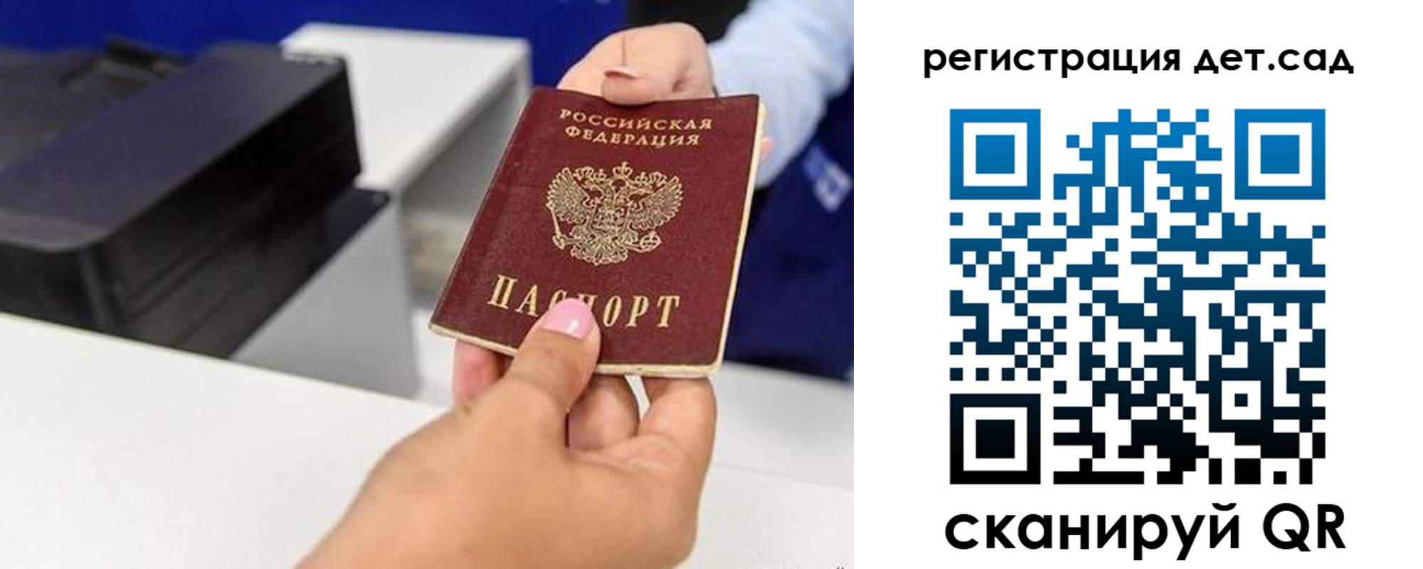 временная регистрация госуслуги в Сафоново