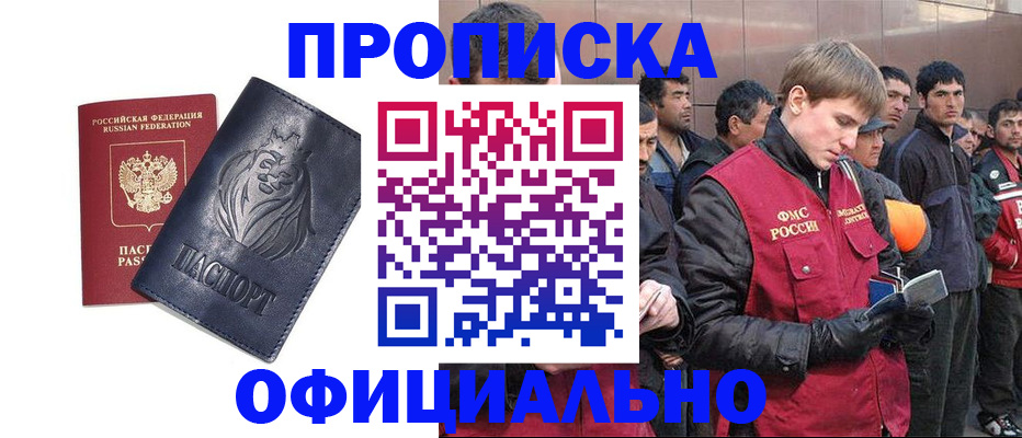 регистрация для дет. сада в Сафоново