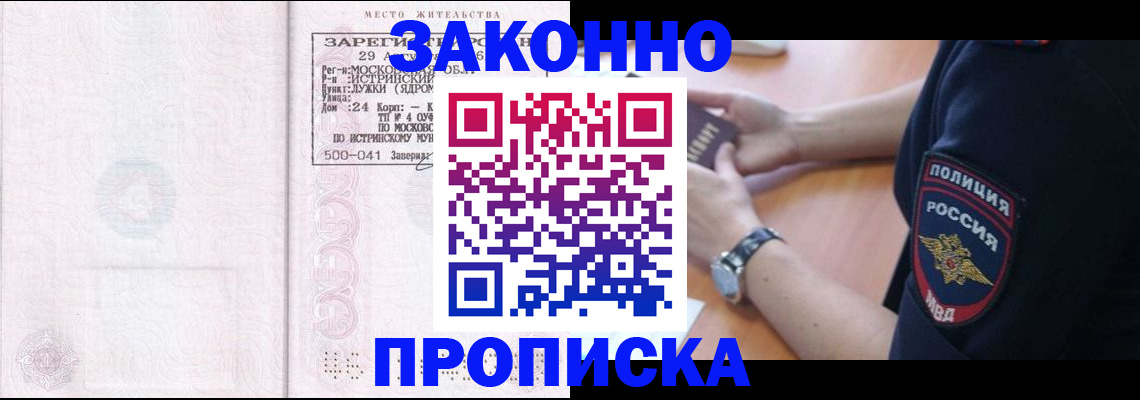 найти адрес прописки в Сафоново